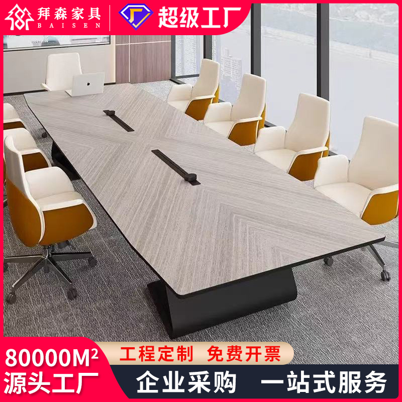 Großer, leichter Luxus-Konfere – Office Furniture Com Bewertung und Preis