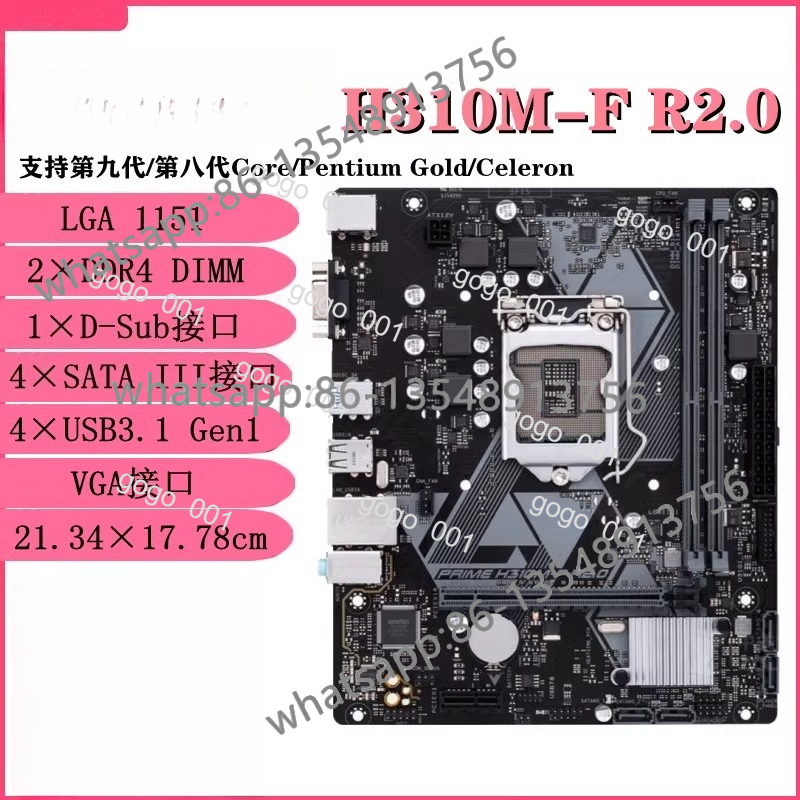 „H310M B360 B365 Z370 LGA1151  – Office Furniture Com Bewertung und Preis